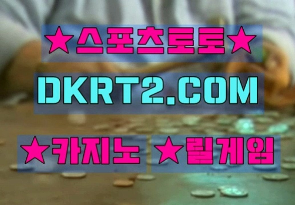 롤렛블랙잭 DKRT2쩜 C0M