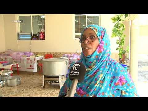 ستة وعشرون أسرة مواطنة تقوم بإعداد نحو 2600 وجبة يومياً لإفطار صائم