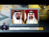 أخبار الدار  l حاكم الشارقة يهنئ رئيس الدولة ونائبه ومحمد بن زايد والحكام