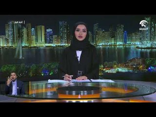 أخبار الدار  l الشؤون الإسلامية بالشارقة تفتتح مسجد "المناجاة" في القراين 4