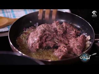 برنامج بهارات 3 - الحلقة الأولى