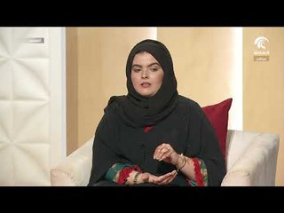 برنامج أماسي - إرثي .. مهارة وإبداع