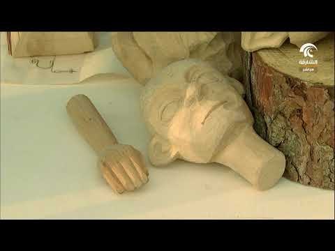 استديو أيام الشارقة التراثية الدورة 16 - منحوتات الدمى الخشبية في الجناح التشيكي