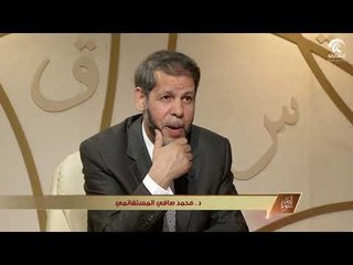 برنامج في رحاب سورة - سورة فاطر - الجزء الثالث