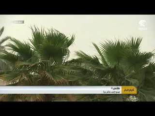 طقس الخميس : صحو إلى غائم جزئياً بوجه عام ومغبراً أحياناً