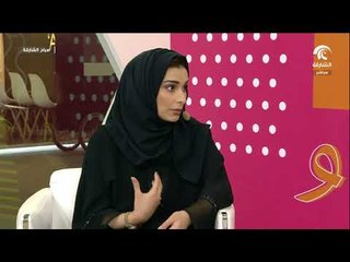 صباح الشارقة    شيخة عبدالرحمن السويدي