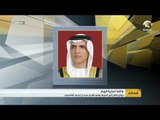 أخبار الدار - ديوان حاكم رأس الخيمة ينعي الشيخ حمد بن محمد القاسمي
