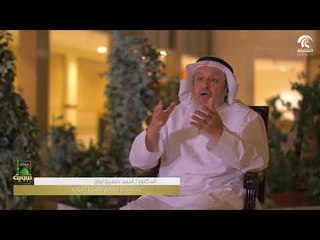 برنامج معالم نبوية - المنبر