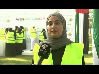 أخبار الدار  : الحفاظ على المرافق العامة واجب وطني يتحتم على الجميع  .