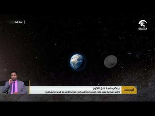 حاكم الشارقة يضع فكرة الفيلم الوثائقي دين القيمة ويقدمه هدية للمشاهدين