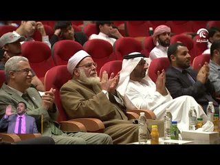 الجامعة القاسمية تنظم حفل ختام أنشتطتها المنوعة في نهاية فصل الربيع