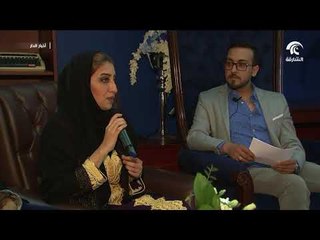 موقع " ناشر " ينظم جلسة حوارية حول واقع النشر والتأليف في دولة الإمارات