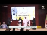 محمد الشرقي يكرم طلبة مدرسة الفجيرة للتعليم الأساسي