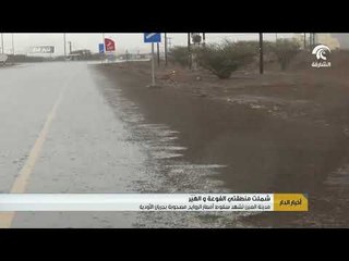 مدينة العين تشهد سقوط أمطار الروايح مصحوبة بجريان الأودية