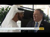 محمد بن زايد ووزير الخارجية الأميركي يبحثان علاقات البلدين و القضايا الإقليمية في أبوظبي