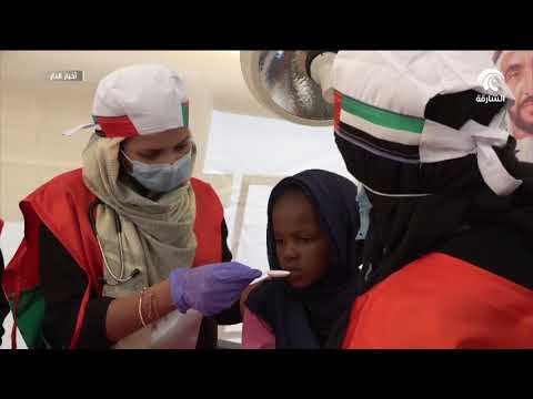 أخبار الدار - برنامج فاطمة بنت مبارك للتطوع يواصل مسيرة ثقافة العمل التطوعي للمرأة الإماراتية