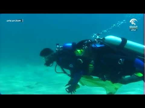 استعدادت مهرجان صير بو نعير الدورة 19 - الرياضات البحرية