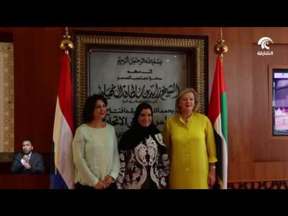 أمل القبيسي توقع مذكرات تفاهم وتعاون مع رئيسات برلمانات روسيا وفنلندا وهولندا وسنغافورة وفيتنام ولات