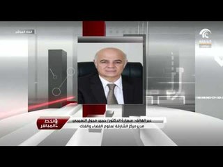 Download Video: 26-07-2018 | مكالمة سعادة الدكتور حميد مجول النعيمي لبرنامج الخط المباشر