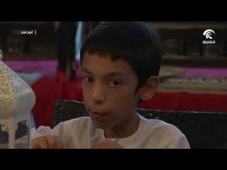 مؤسسة الشارقة للتمكين الاجتماعي تطلق مشروع فطرهم لرسم الفرحة والسرور على وجوه أسر الأيتام