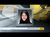 ريم الهاشمي تؤكد أن التحالف العربي وضع خطة شاملة لتقديم مساعدات عاجلة إلى الحديدة