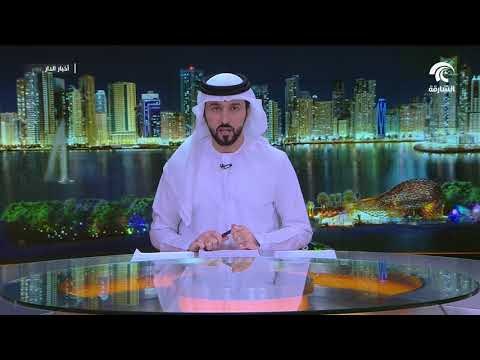 أخبار الدار - افتتاح فرع كوفي دب ان دب في زيرو 6 مول بالشارقة