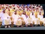 #أخبار_الدار : في دورتها الـ17 .. محمد بن سعود يكرم الفائزين بجائزة رأس الخيمة للقرآن