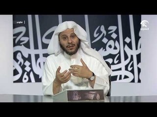 برنامج فتاوى - على ضفاف شاطىء السعادة