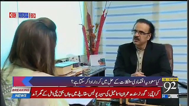 Dr Shahid Masood Telling Why Asif Zardari Stand In Elections As MNA