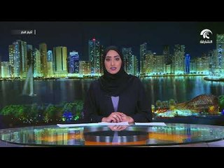 أخبار الدار - المؤسسات البرلمانية في الدولة تسجل تجربة متميزة في مسيرة تحقيق التنمية