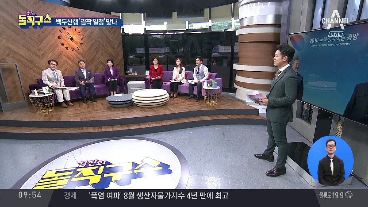 백두산 천지에 울려퍼진 알리의 ‘진도 아리랑’