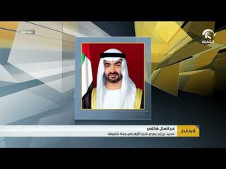 محمد بن زايد يعزي شيخ الأزهر في وفاة شقيقته عبر اتصال هاتفي