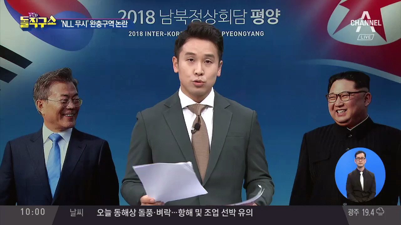 김현미 국토부 장관, 주택 공급대책 발표