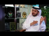 برنامج لقاء مع مسؤول - سعادة عبدالله خليفة السبوسي