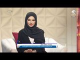 برنامج أماسي مكالمة سعادة / صالحة غباش