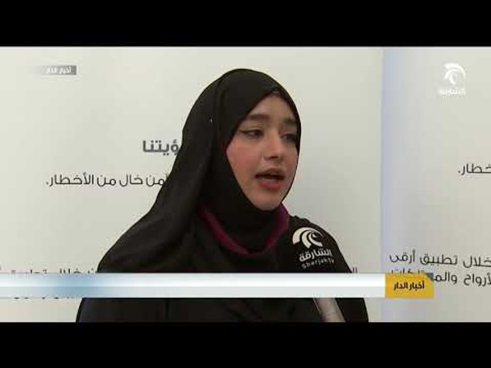 الوقاية والسلامة تنظم برنامج توعوي لعمال ناشئة الشارقة