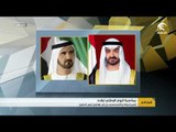 رئيس الدولة ونائبه ومحمد بن زايد يهنئون رئيس الجابون باليوم الوطني لبلاده