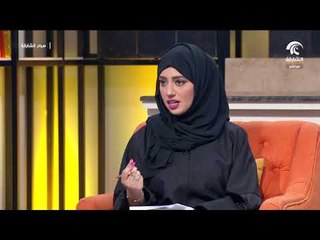 برنامج صباح الشارقة - كيف تصنع مشروع ناجح مع د. أمل آل علي