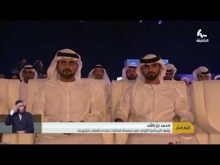 محمد بن راشد يشهد المحاضرة الاولى في سلسلة فعاليات منتدى الفضاء مشروعنا