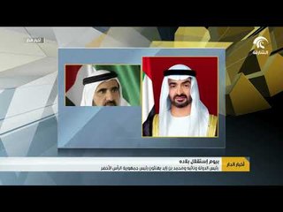 رئيس الدولة ونائبه ومحمد بن زايد يهنئون رئيس جمهورية الرأس الأخضر بيوم إستقلال بلاده