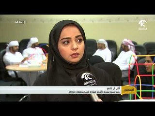 موارد الشارقة تنفذ البرنامج التدريبي " السعادة المؤسسية " لموظفي وموظفات حكومة الشارقة