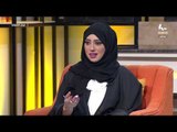برنامج صباح الشارقة -  أ. بدر عباس الحوسني ... نموذج طموح في الإعاقة الحركية