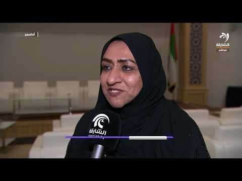 أماسي .. يوم المرأة الإماراتية