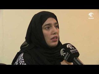 اختتام المعسكر الثالث للكفيفات بجمعية الإمارات للمعاقين بصريا