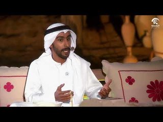 برنامج سمار - الشاعر أحمد المناعي