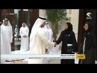 الوزاري للتنمية يناقش " النظام الوطني الموحد للابتعاث " وزيادة المنح الدراسية