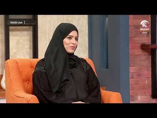 برنامج صباح الشارقة  -   الاستعداد للعام الدراسي الجديد