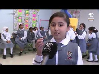 برنامج أماسي - انطلاق برنامج الترشيد واستهلاك الطاقة والمياه في المدارس