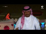برنامج سمار - الشاعر محمد بن حماد الكعبي