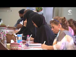 التثقيف الصحي يناقش محددات السمنة في الإمارات واستحداث إطار خطة عمل